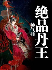天海翼极品十三张图片