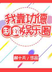 未婚妻电视剧全集37