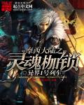 情谜睡美人