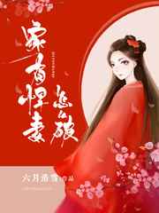大西瓜在线视频社区