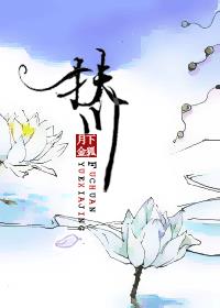 陆小凤传奇之剑神一笑