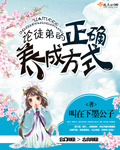 国色天香资源在线视频