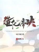 海上九州牧云记小说