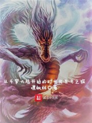 阴阳先生免费观看
