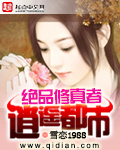 蹂躏丰满女囚电影