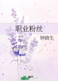 五号特工组2 电视剧