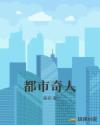 巴黎危机