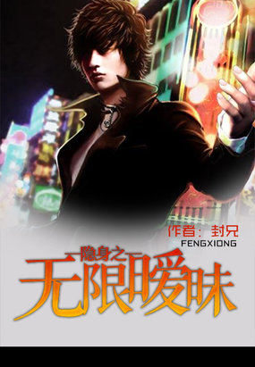 只因我们天生一对小说