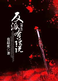 做暖暖