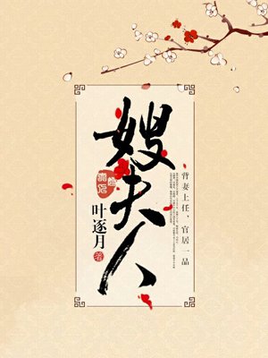 宝贝你真紧奶真大真浪