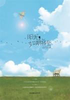 农夫山泉有点甜电影