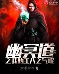 老张莫晓梅小说免费阅读