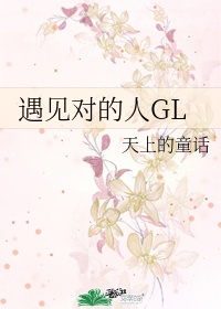 本子漫画无翼鸟