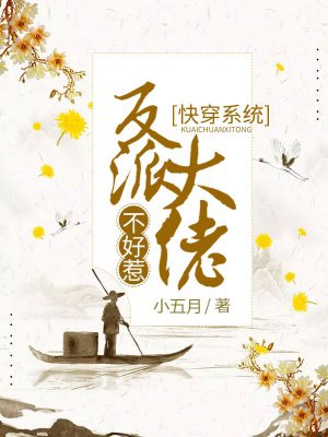 佐野俊英本子