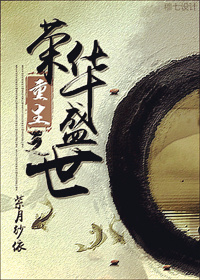 金枝欲孽在线观看
