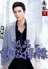人和兽马相交免费小说