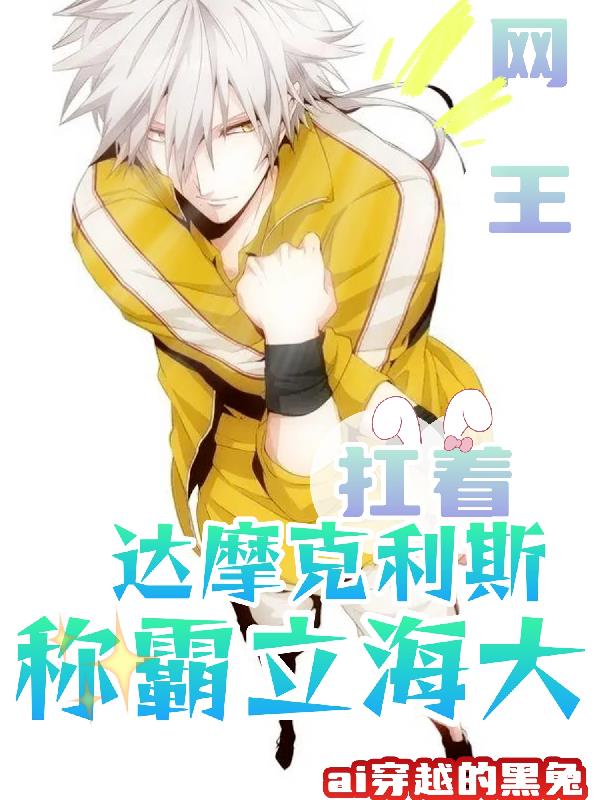仙界传封神演义