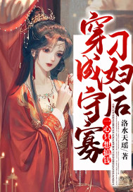 墨燃×楚晚宁天问play