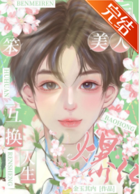 日本精油全身按摩