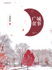 逍遥神游都市