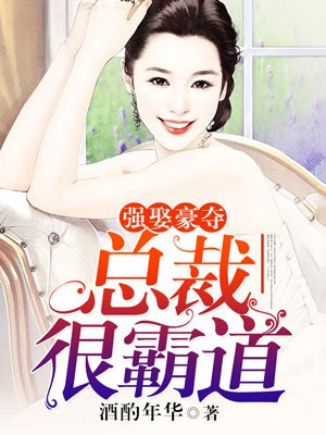 下面湿了快让我进去
