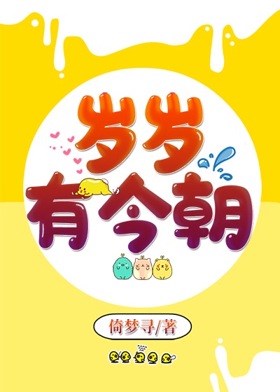 天使降临在我身边