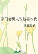 讽刺男人靠不住的句子