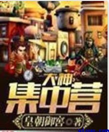 黄旭熙怎么了