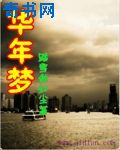 国产香蕉国产精品偷在线观看