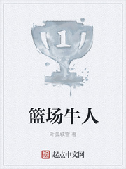 手机观看《青楼名妓》
