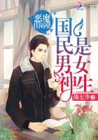 某精灵的约会大作战