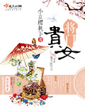 安平便民网
