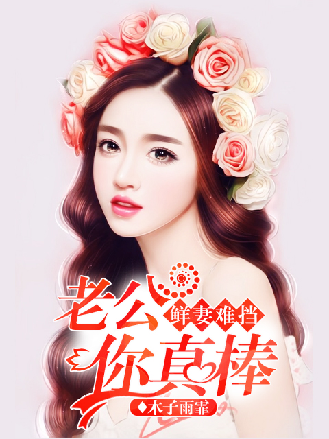 免费看就湿的小说