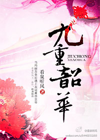 红薇