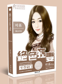 辣文h系列小说
