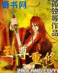 拉开双腿抵在墙上bl
