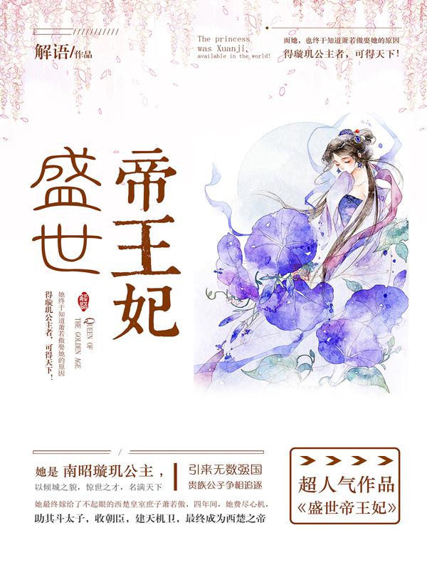宝贝乖乖让我疼