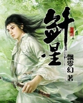 河马的秘密河翔霖塞冰