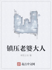 弹珠传说