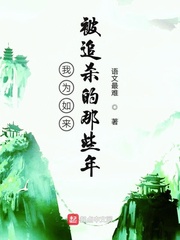 大瑶山剿匪