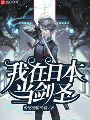 浪子降魔