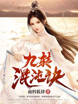 萌学园3