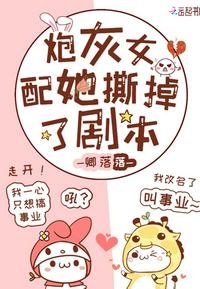 庙里的和尚猛如虎