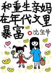 照见星星的她
