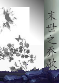 小马宝莉第四季