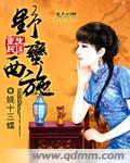 操白洁