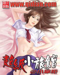 伏魔战士