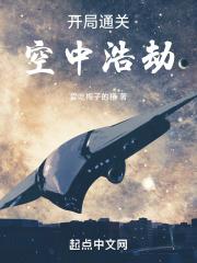 坐在老师的棒棒上写作业