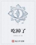 儿媳的爱