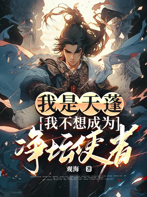 古代美女在野外被强小说